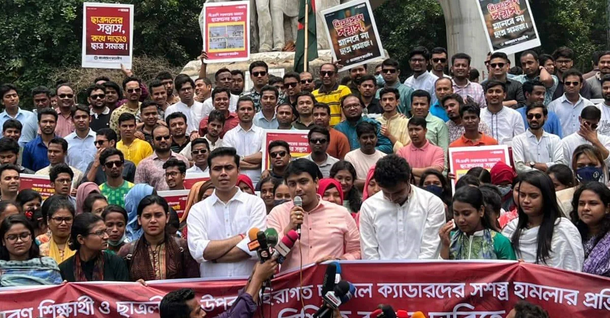 নবী মুহাম্মদ সা. অবমাননার বিরুদ্ধে প্রতিবাদ ঢাকা বিশ্ববিদ্যালয়ে