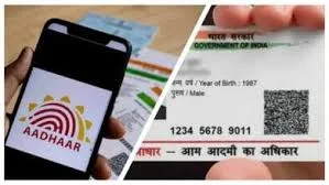 ৬৮ লক্ষেরও বেশি রেশন কার্ড বাতিল করে দিল কেন্দ্রীয় সরকার- তালিকায় আপনি আছেন কি ?