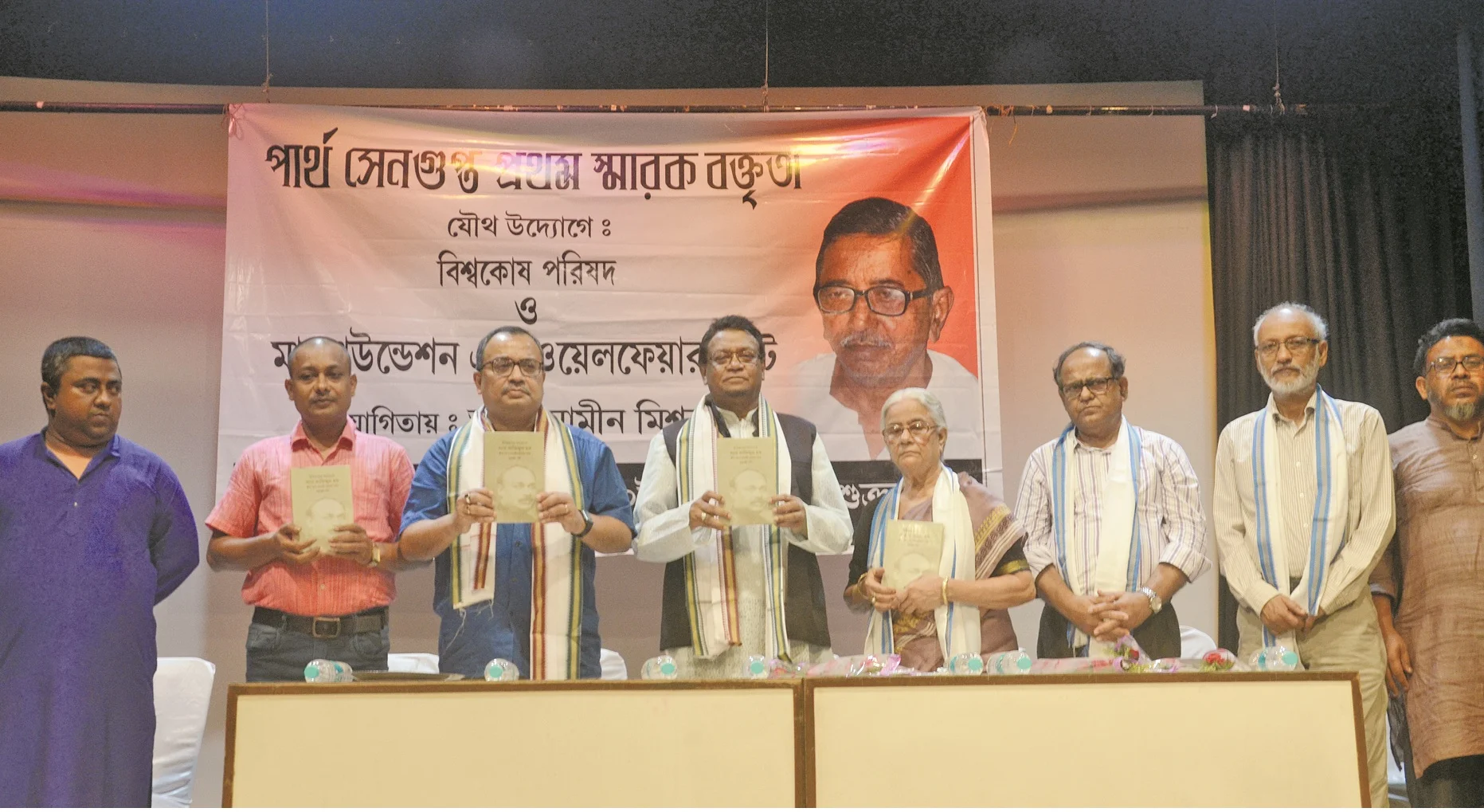 ‘পার্থ সেনগুপ্ত ছিলেন সম্প্রীতি প্রতিষ্ঠার প্রাণপুরুষ’,  স্মরণ ও স্মারক বক্তৃতায় বললেন কুণাল ঘোষ