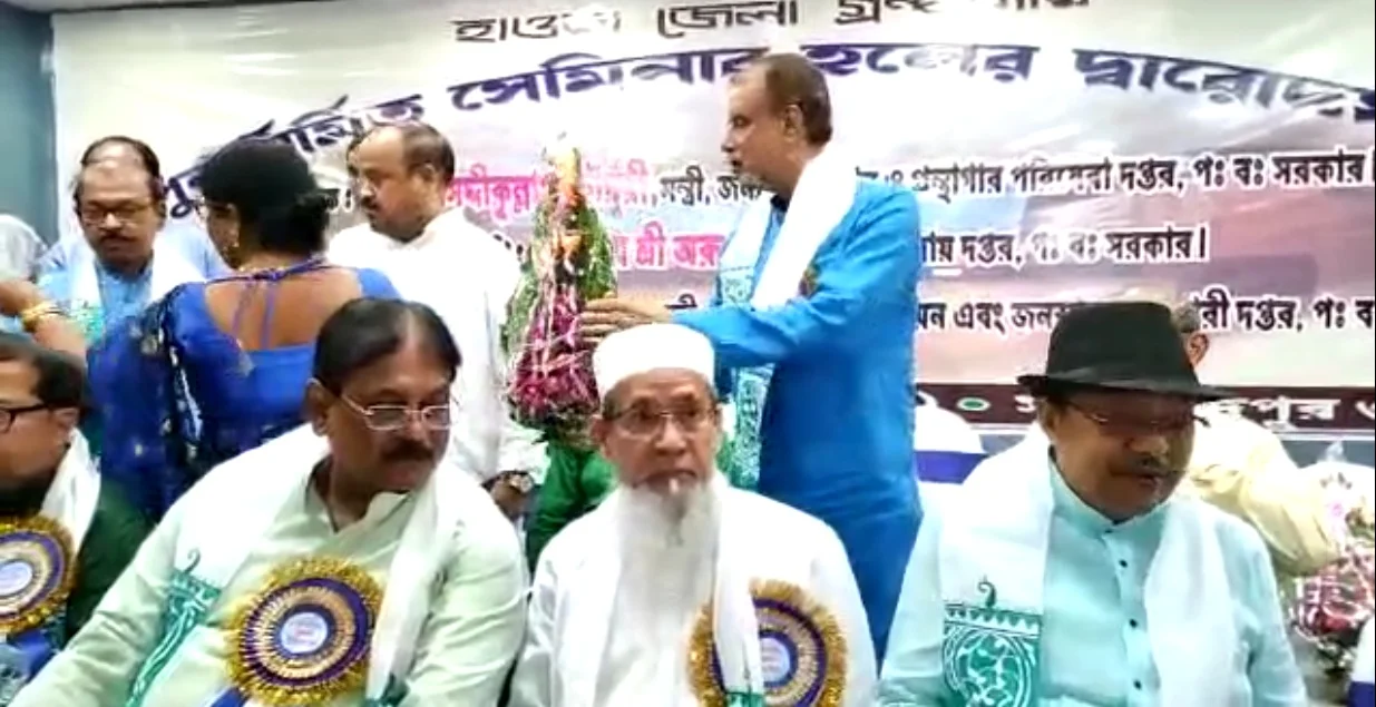 হাওড়া জেলা গ্রন্থাগারের সংস্কার হওয়া সেমিনার হলের উদ্বোধন করলেন মন্ত্রী সিদ্দিকুল্লা চৌধুরী