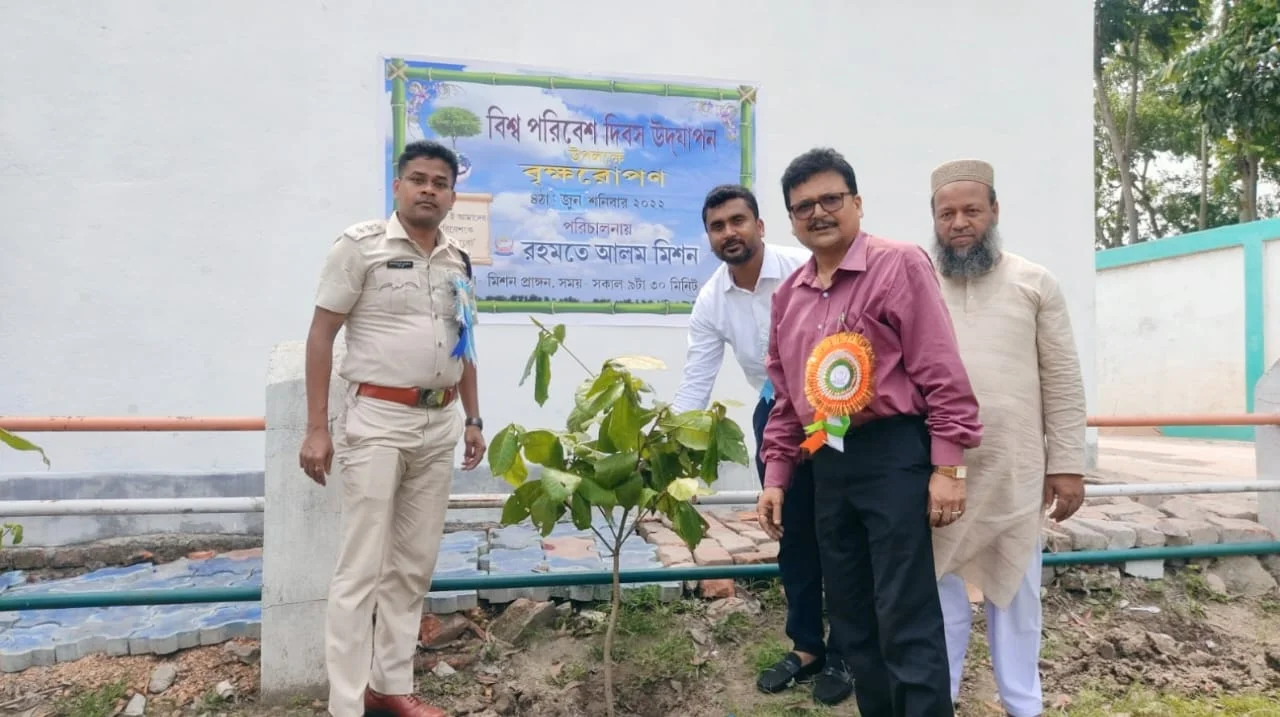 বিশ্ব পরিবেশ দিবস উদযাপন উপলক্ষে ‘বৃক্ষ-রোপন কর্মসূচি' পালিত