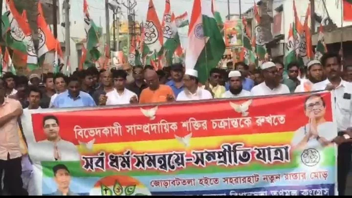 দেশে হিংসার বাতাবরণ রুখতে ডাইমন্ড হারবারের ফলতায় সম্প্রীতির পদযাত্রা