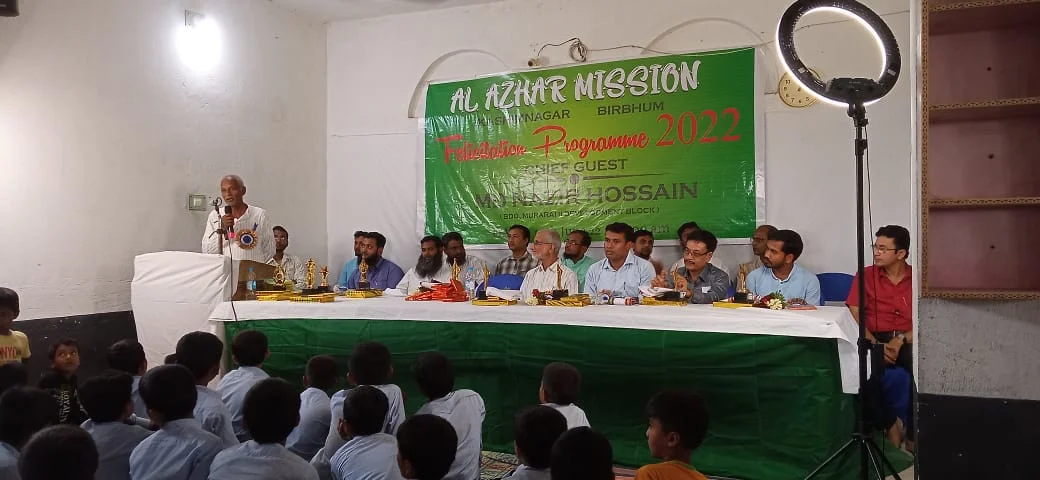 আল আযহার মিশনের প্রথম পুনর্মিলন উৎসব