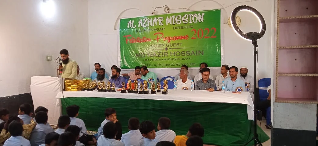 আল আযহার মিশনের প্রথম পুনর্মিলন উৎসব