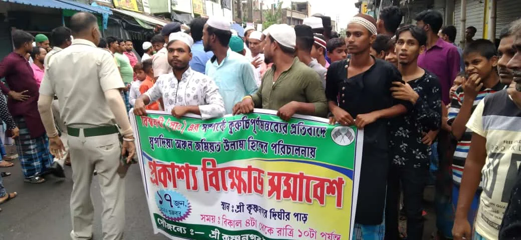নূপুর শর্মার গ্রেফতারের   দাবিতে ‘জমিয়ত উলামা হিন্দ’ এর প্রকাশ্য বিক্ষোভ সমাবেশ