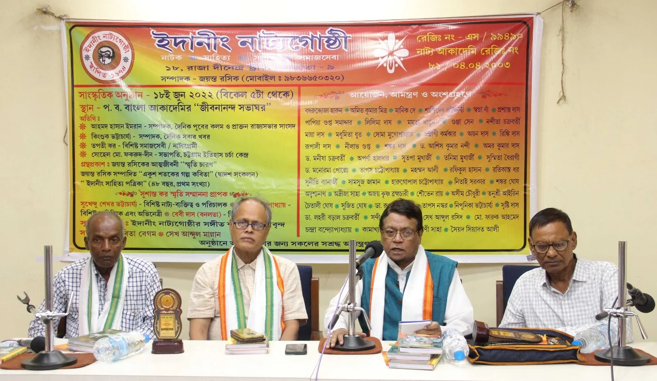 সমাজের অবক্ষয় রুখতে সুস্থ সংস্কৃতি চর্চা জরুরিঃ ইমরান