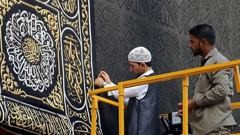 পবিত্র কাবার  গিলাফ বদল