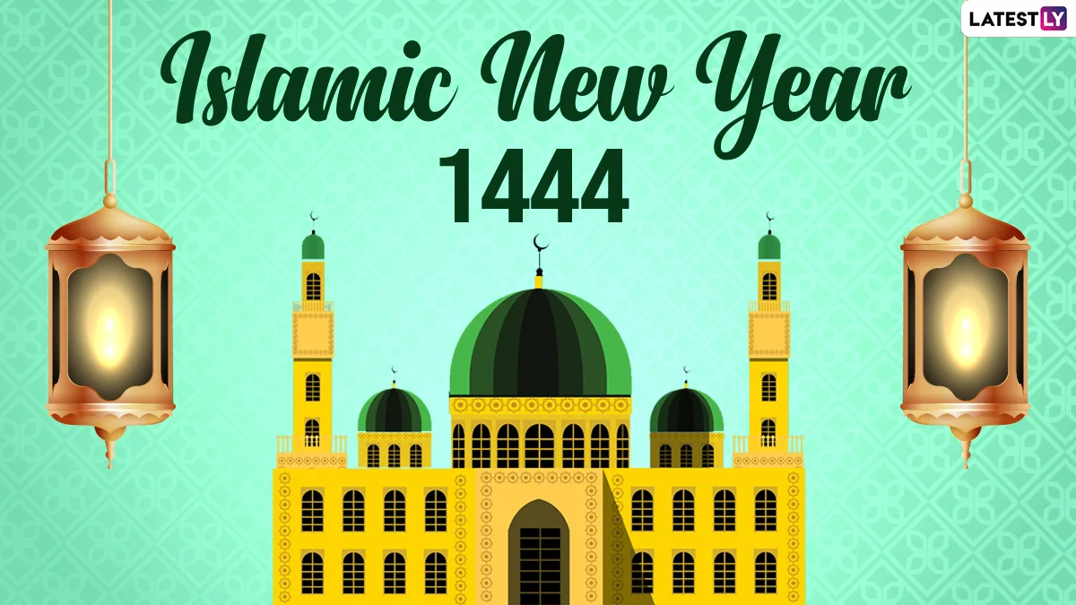 ৩১ জুলাই পয়লা মুহাররম, শুরু ১৪৪৪ হিজরি