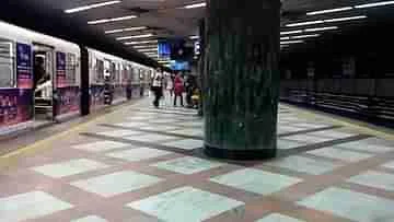 ফের মেট্রোয় আত্মহত্যার চেষ্টা! ব্যাহত পরিষেবা