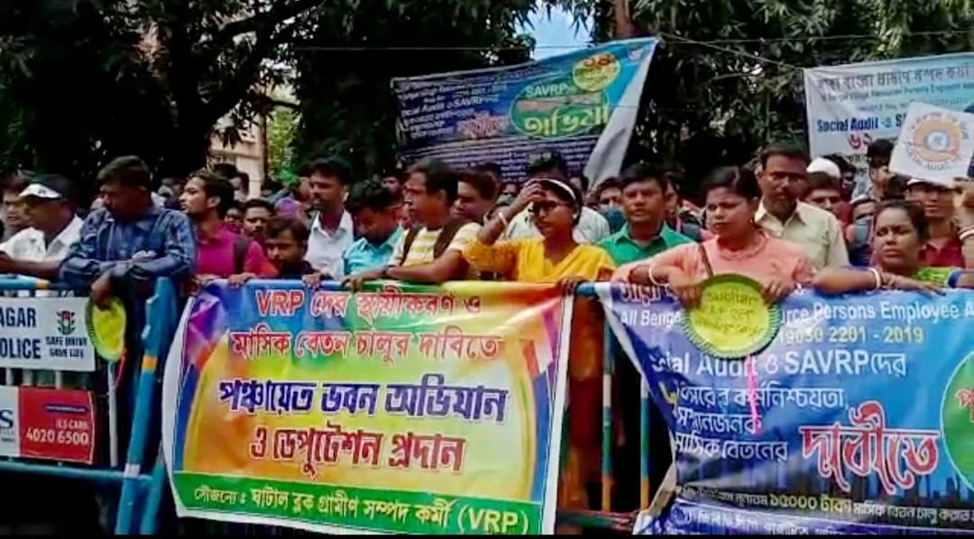 উপযুক্ত পারিশ্রমিক সহ একগুচ্ছ  দাবিতে গ্রামীণ সম্পদ কর্মীদের পঞ্চায়েত দপ্তর ডেপুটেশন