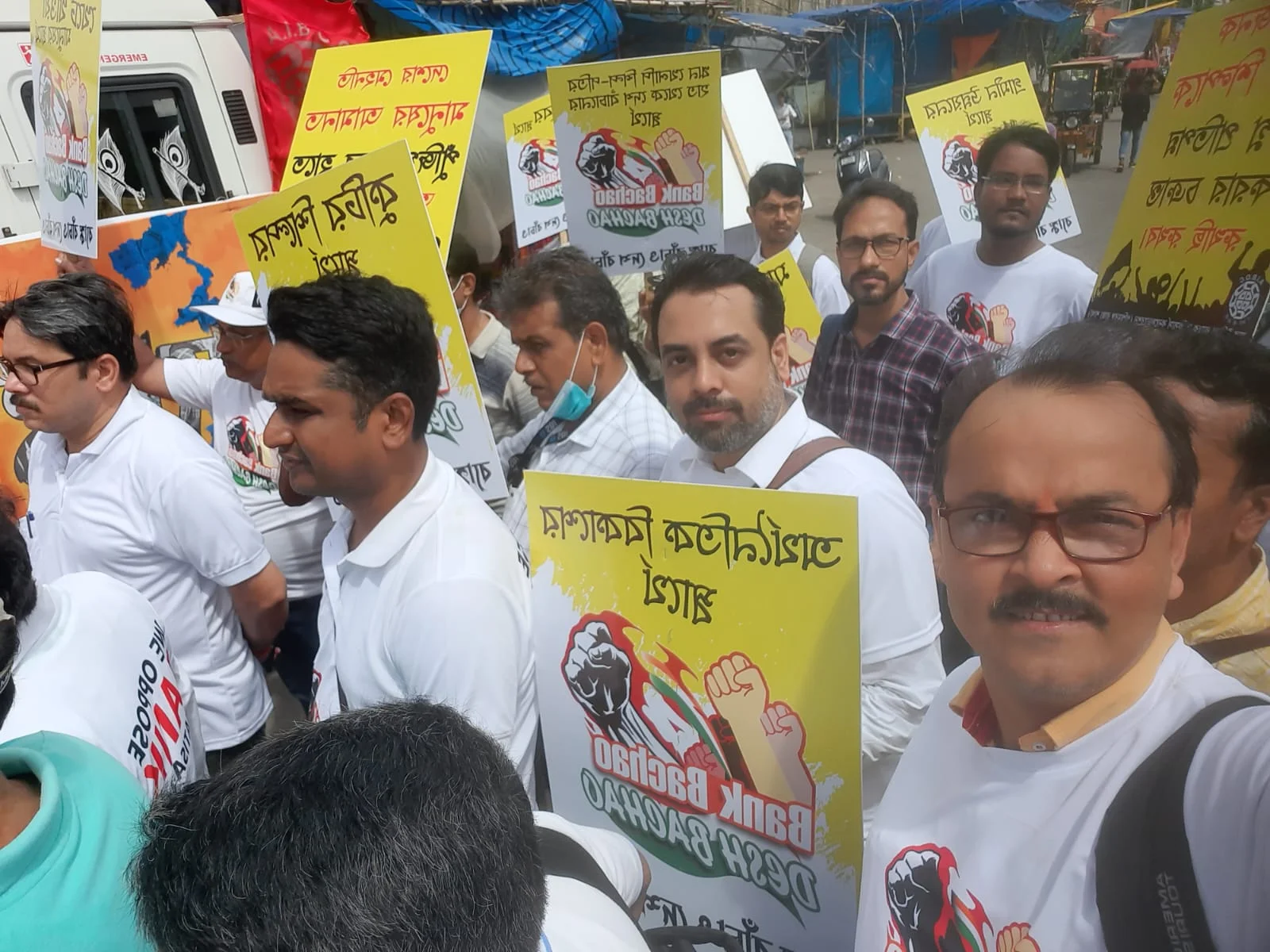 ব্যাঙ্ক বেসরকারিকরণের কেন্দ্রীয় চক্রান্তের বিরুদ্ধে পথে নামল বিভিন্ন ব্যাঙ্ক সংগঠন, হাওড়াতেও প্রতিবাদ আন্দোলনে সামিল ব্যাঙ্ক কর্মীরা