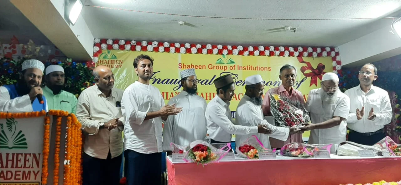 ইসলামিক পরিবেশে পথ চলা শুরু হল হাশিমিয়া'স শাহীন একাডেমির নিট প্রশিক্ষণ কেন্দ্রের 