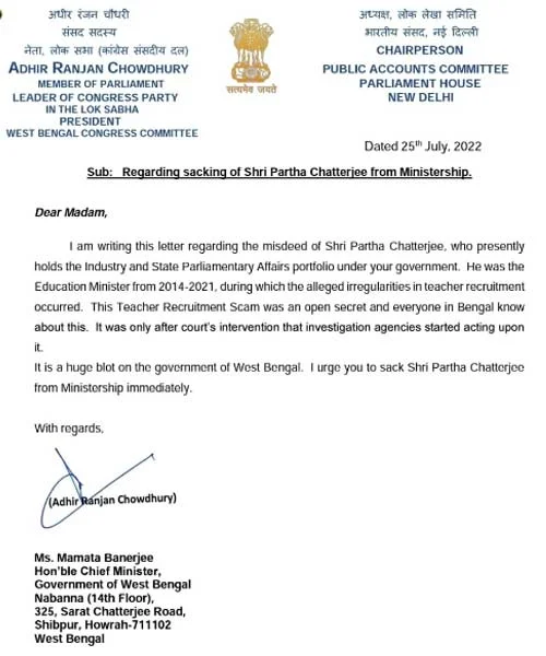 মন্ত্রীত্ব থেকে পার্থকে সরানোর দাবি তুলে মুখ্যমন্ত্রীকে চিঠি দিলেন অধীর