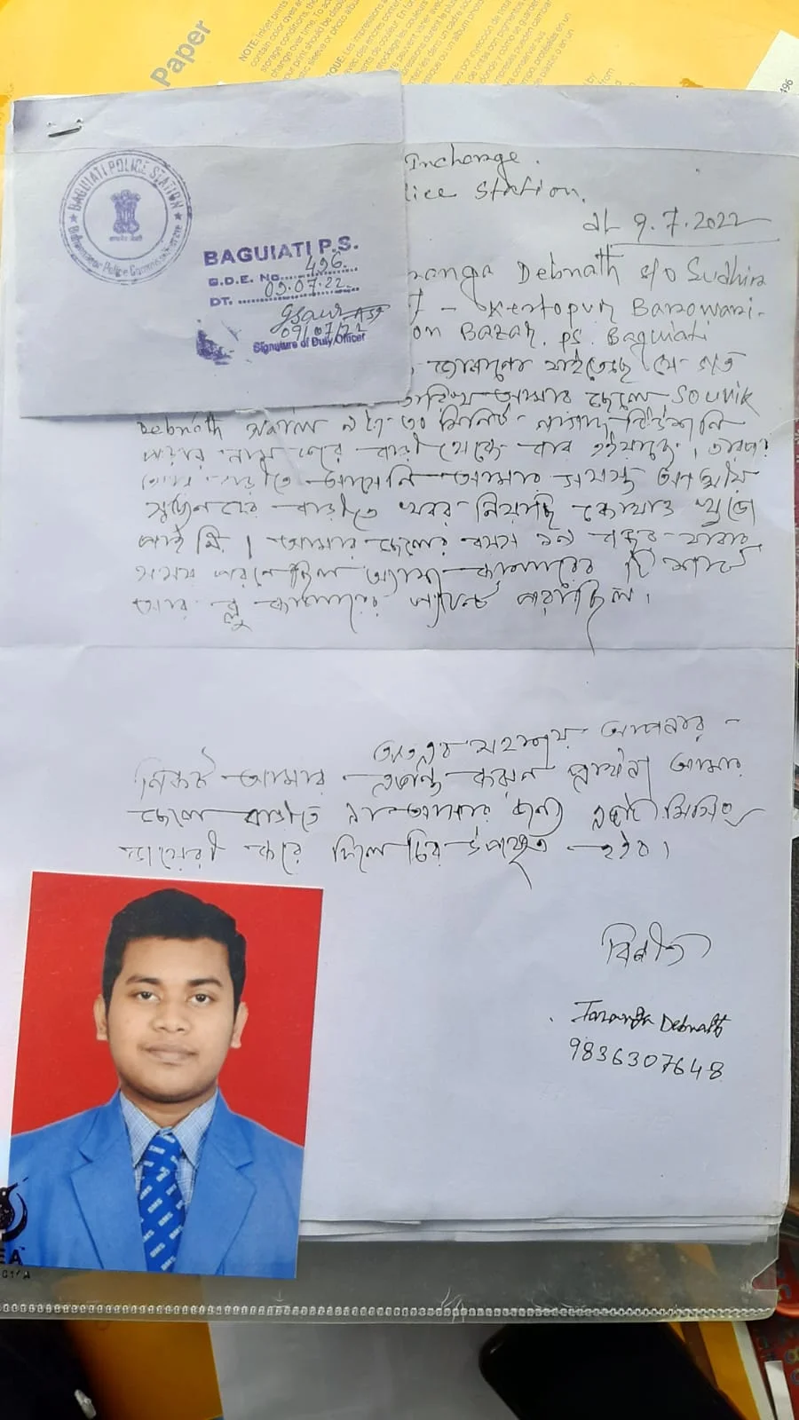 অনলাইন গেমের নেশায় নিখোঁজ পড়ুয়া, চিন্তায় পরিবার