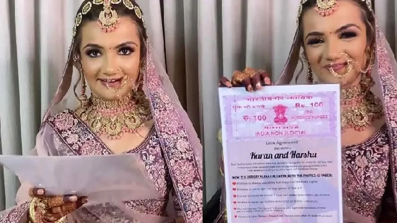 ভাইরাল হল  অভিনব বিয়ের চুক্তি, কি কি আছে চুক্তিপত্রে জানতে গেলে পড়তে হবেই