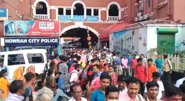 আজ ২১ জুলাই, ভোর থেকেই বিভিন্ন জেলা থেকে তৃণমূল কর্মী  সমর্থকেরা আসছেন হাওড়া স্টেশনে