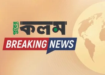 BREAKING : উত্তরপ্রদেশ থেকে আল-কায়দায় জঙ্গি সন্দেহে গ্রেফতার এক