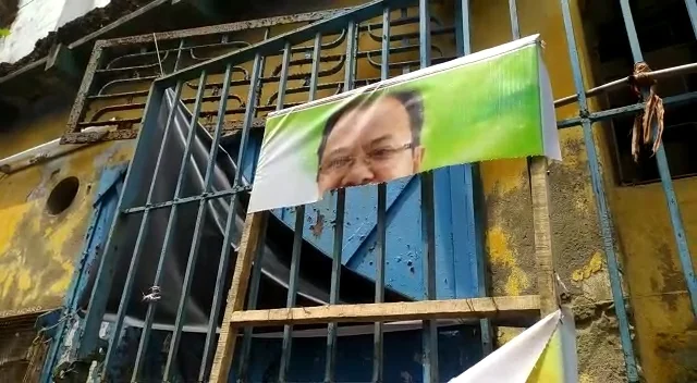 মন্ত্রী অরূপের হোর্ডিং প্ল্যাকার্ড ছিঁড়ে ফেলার অভিযোগ,  হাওড়ার আন্দুলে প্রভু জগদ্বন্ধু কলেজে উত্তেজনা