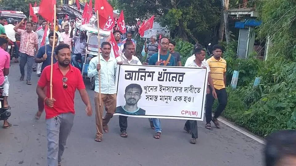 আনিস খানের খুনিদের শাস্তির দাবিতে মহামিছিল