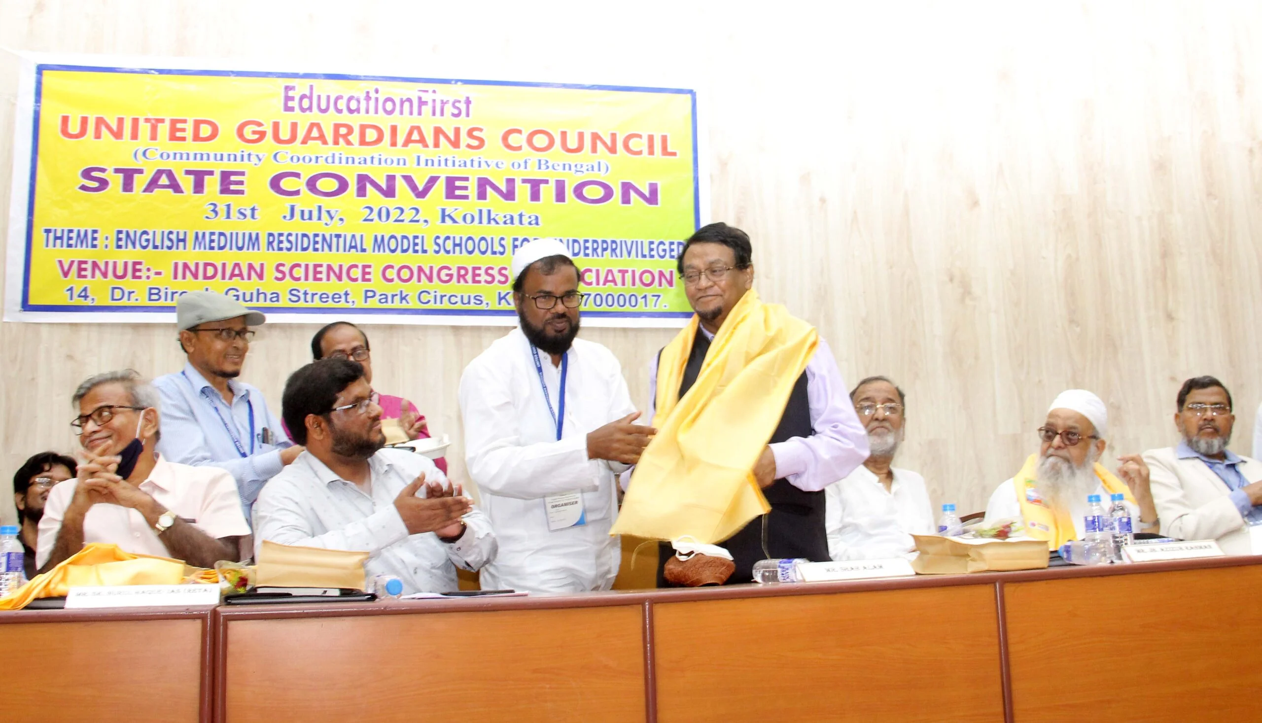 গার্জিয়ান কাউন্সিলে বিশিষ্টদের অভিমত