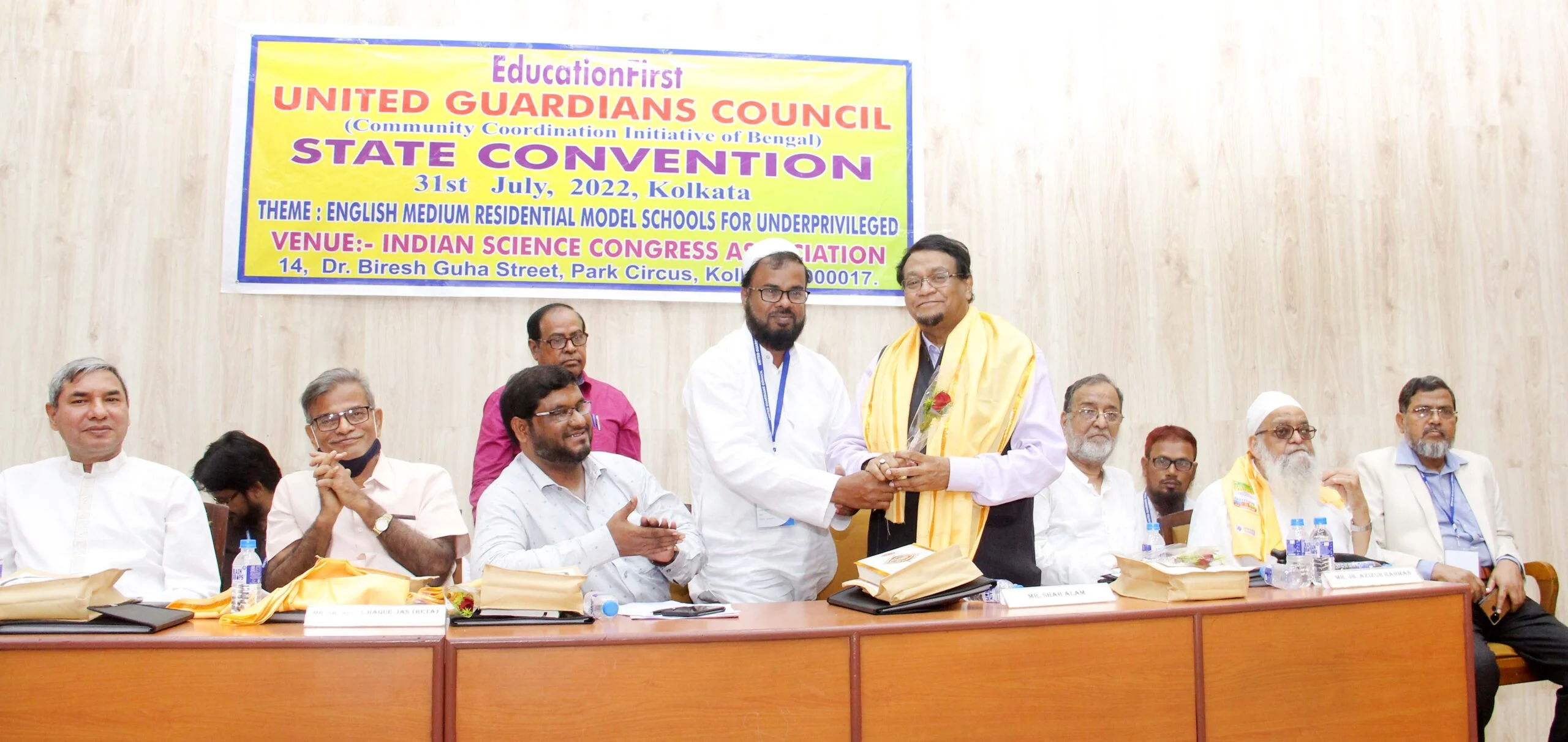 গার্জিয়ান কাউন্সিলে বিশিষ্টদের অভিমত