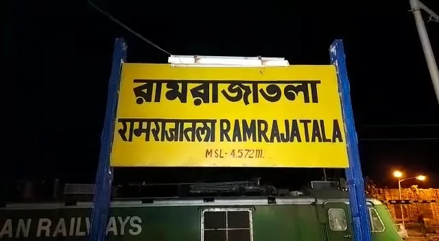 আরপিএফের বিরুদ্ধে তোলাবাজির অভিযোগ, অবরোধ, রণক্ষেত্র রামরাজাতলা স্টেশন,