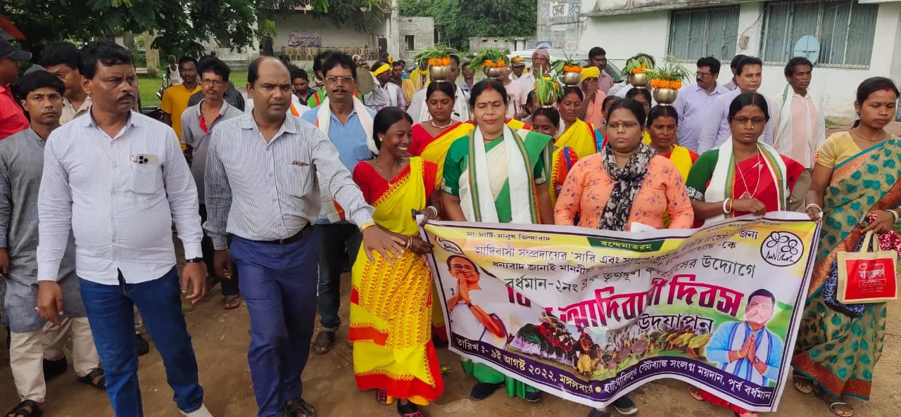 গোবিন্দপুরে 'বিশ্ব আদিবাসী দিবস' উদযাপন