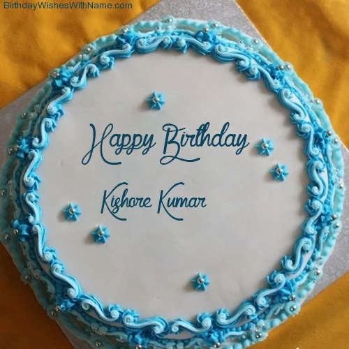 অমরশিল্পী কিশোরকুমারের জন্মদিনের উৎসব শুরু হাওড়ায়