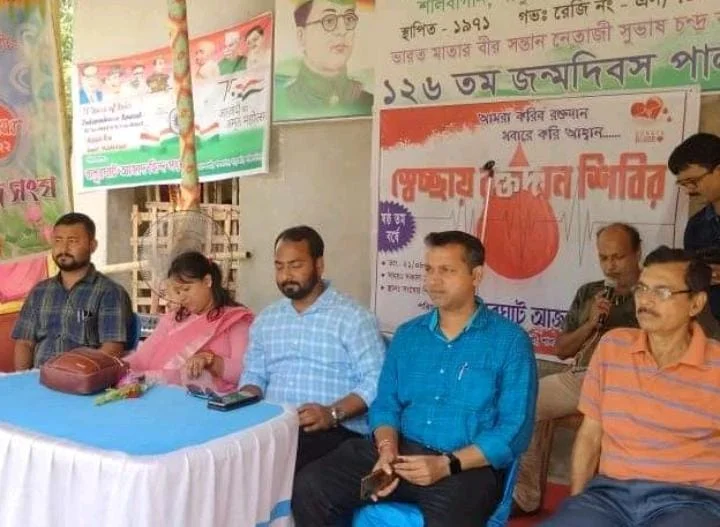 বালুরঘাটে রক্তদান শিবির