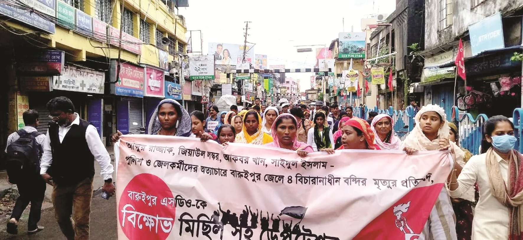 বারুইপুর থানা ও কারাগারে নিহত ৪ সংখ্যালঘু যুবক, অপরাধীরা কি শাস্তি পাবে?