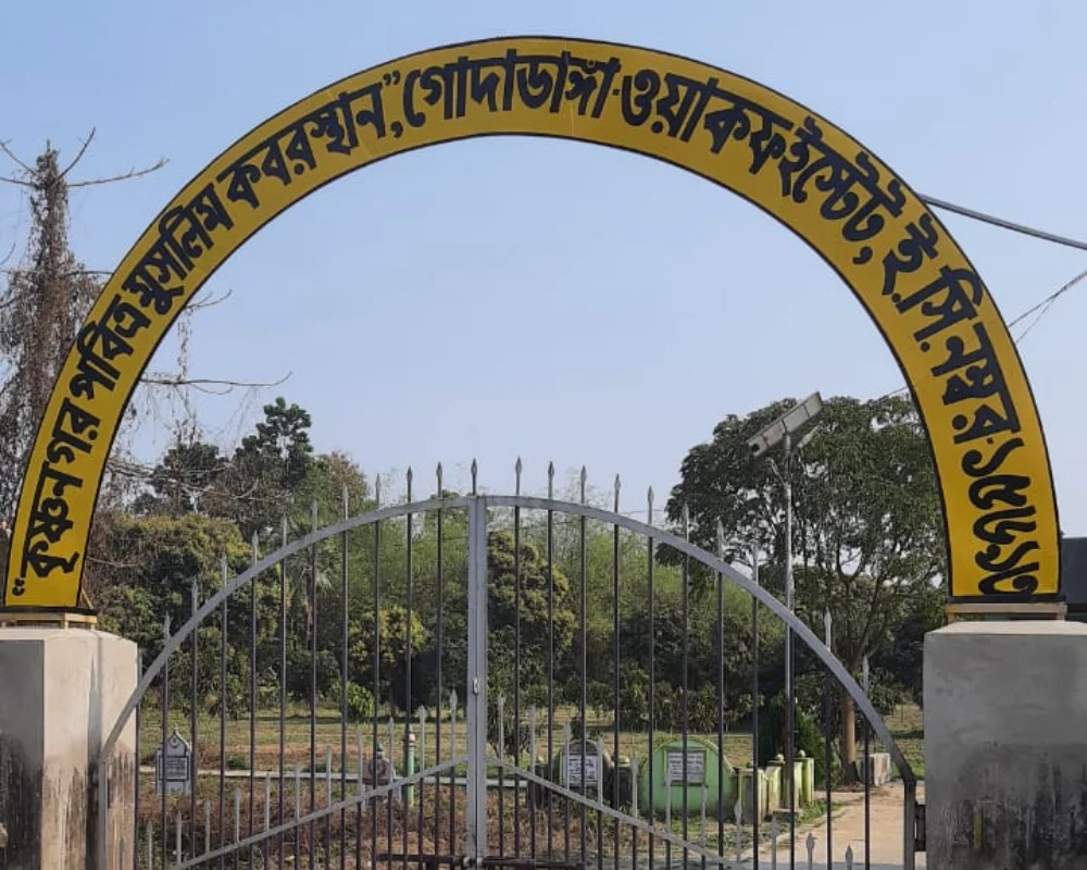 কৃষ্ণনগরে ‘ওয়াকফ বোর্ডের’  কবরস্থান দখল করে নির্মাণ কাজ, ক্ষোভ, প্রতিবাদ স্থানীয় বাসিন্দাদের