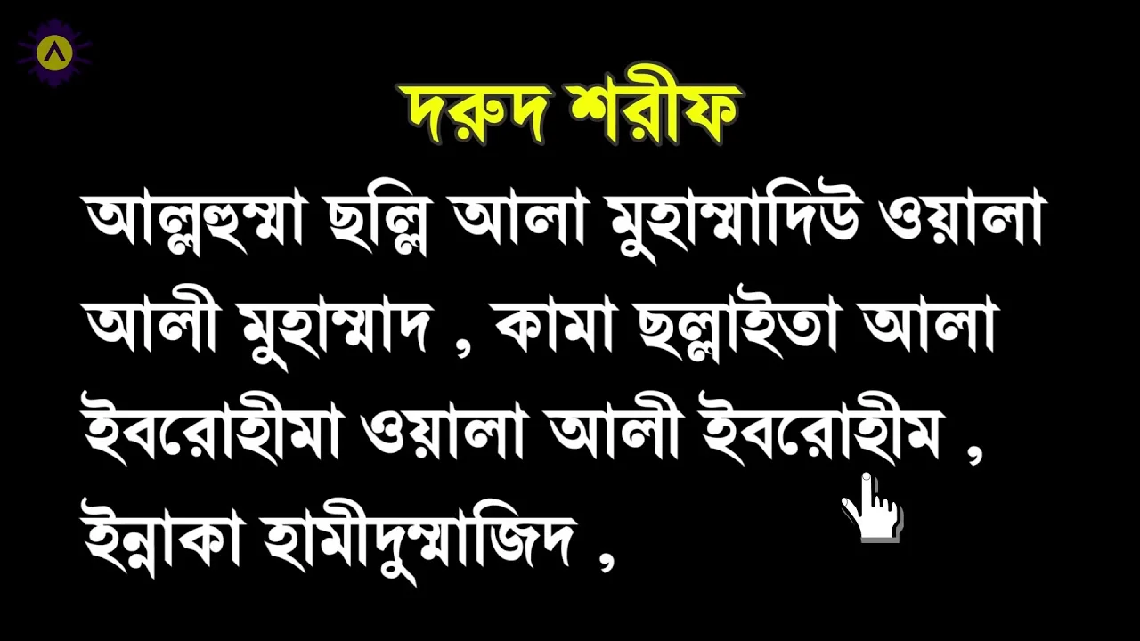 জুমার দিনে করণীয়