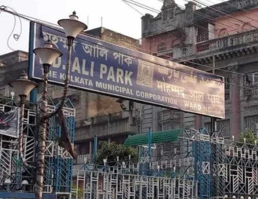 মহম্মদ আলি পার্কের পুজো নিয়ে অনিশ্চিয়তা, পার্কের ভেতর মণ্ডপের অনুমতি দিল না পুরসভা