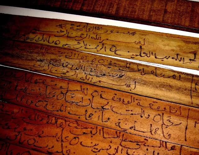 পাণ্ডুলিপি: খেজুর পাতায় লেখা পবিত্র কুরআন শরীফের আয়াতসমুহ উদ্ধার