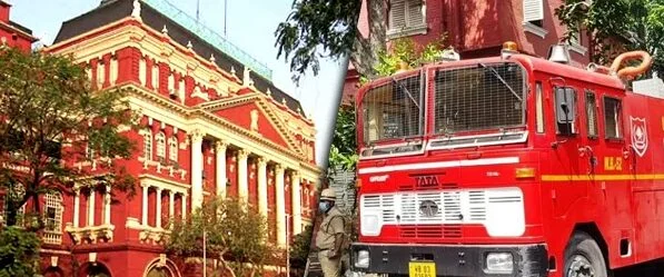 মহাকরণে স্বরাষ্ট্র দফতরের সচিবালয়ে আগুন