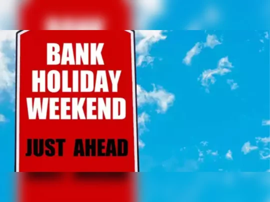 অক্টোবর মাসে ২১ দিন বন্ধ থাকবে ব্যাঙ্ক, জেনে নিন কোন কোন দিন