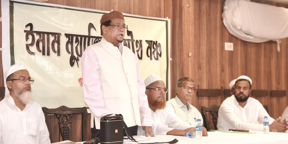 ইমাম-মুয়াজ্জিনদের সভায় উঠে এল মুসলিমদেরও সমস্যার কথা