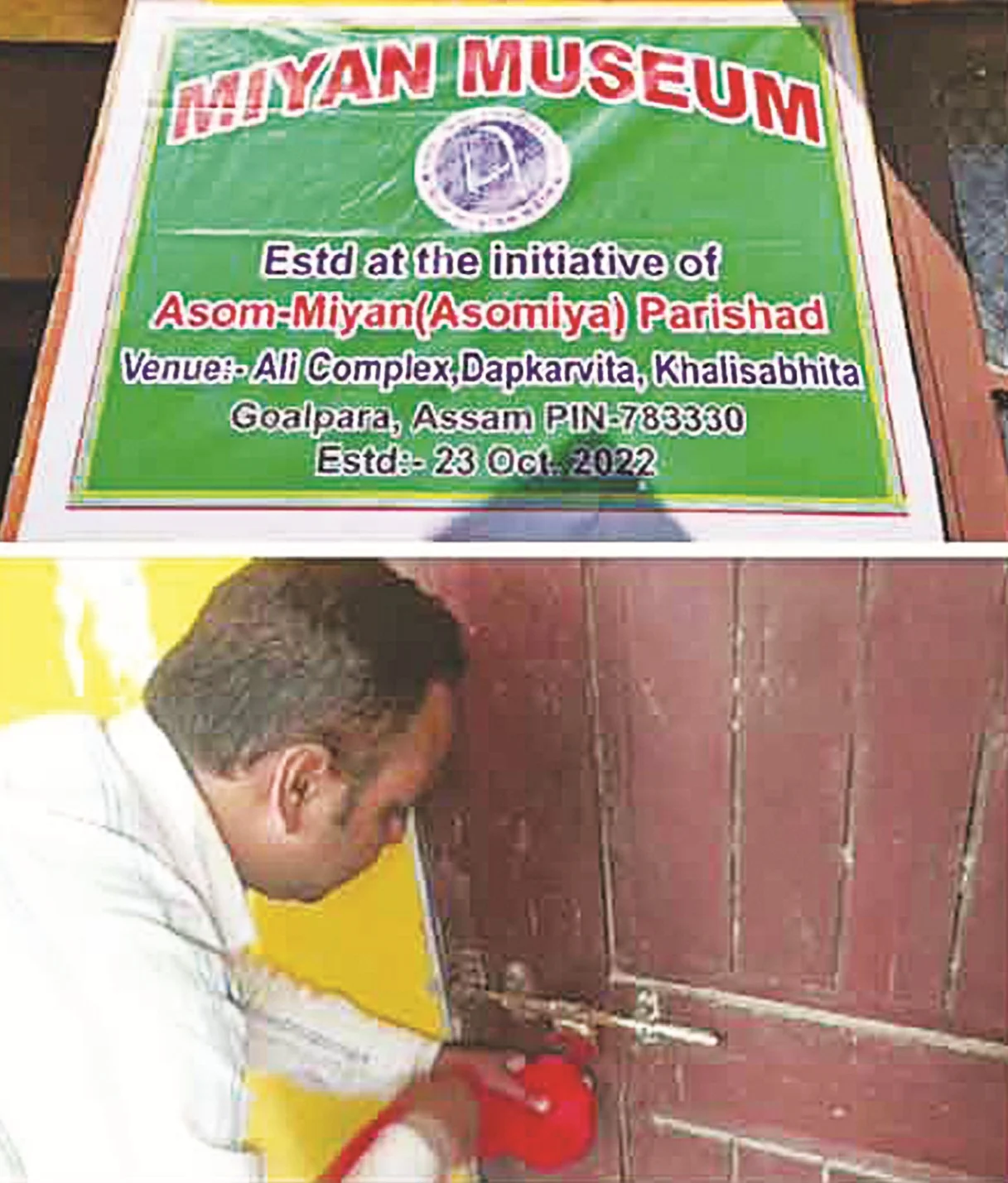 'লুঙ্গি ছাড়া ওদের তো কিছুই নেই', ফের বিদ্বেষ মন্ত্রব্য মুখ্যমন্ত্রী হিমন্তের 