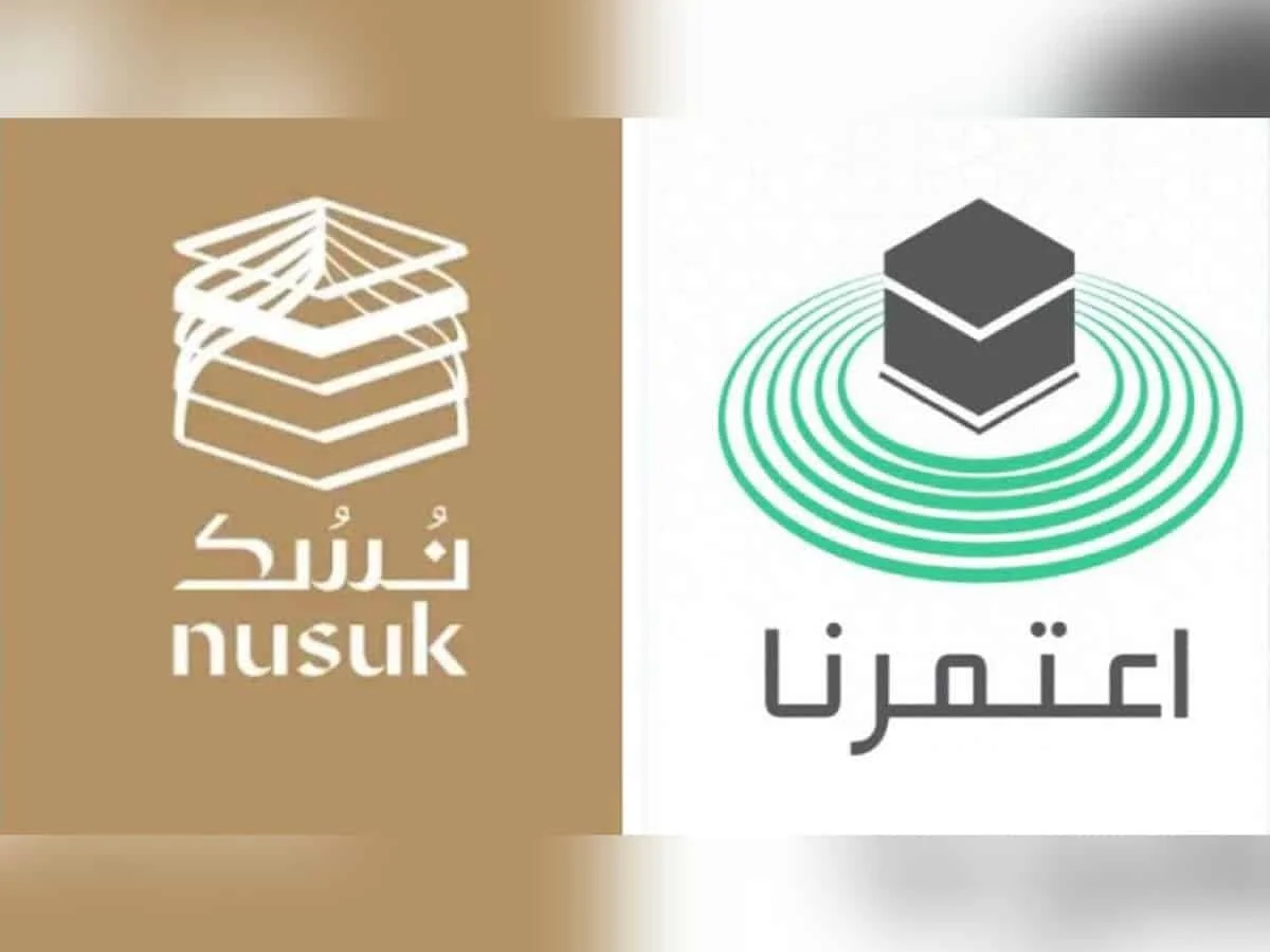 ওমরাহ যাত্রীদের সুবিধার্থে নয়া অ্যাপ সউদি কর্তৃপক্ষের