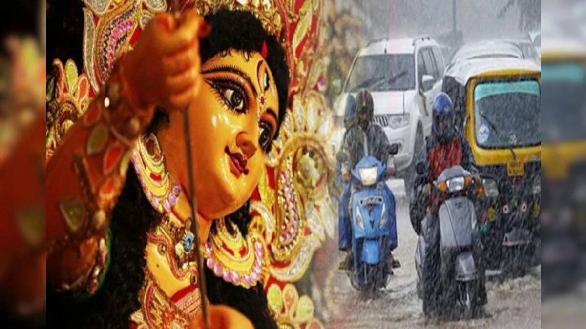 আগামীকাল বৃষ্টির সম্ভাবনা, বিঘ্ন হতে পারে দুর্গাপুজোর কার্নিভাল