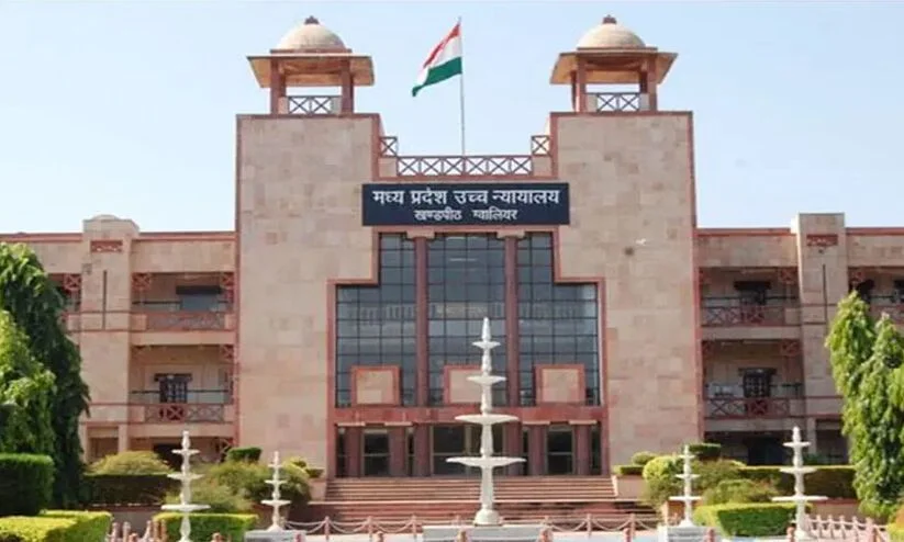 ‘লাভ জিহাদে’ সম্মতি কেন? হাইকোর্টের রায়ের বিরুদ্ধে শীর্ষকোর্টে মধ্যপ্রদেশ সরকার