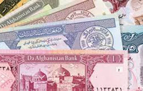 রিজার্ভের অর্থ ফেরত পাবে আফগানিস্তান, বৈঠক হল জেনেভায়