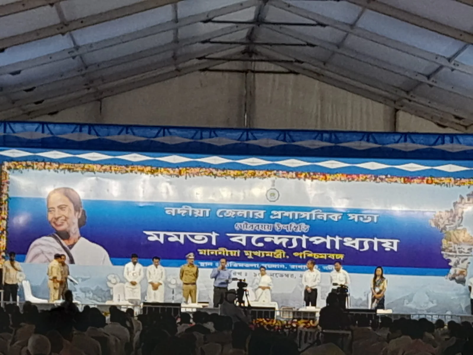 শুরু রানাঘাটে মমতার প্রশাসনিক সভা