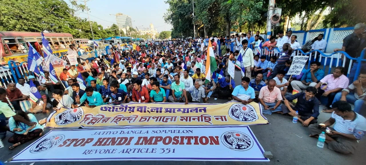 রাজ্যভাগের চক্রান্ত রুখতে রাজভবন অভিযান জাতীয় বাংলা সন্মেলনের