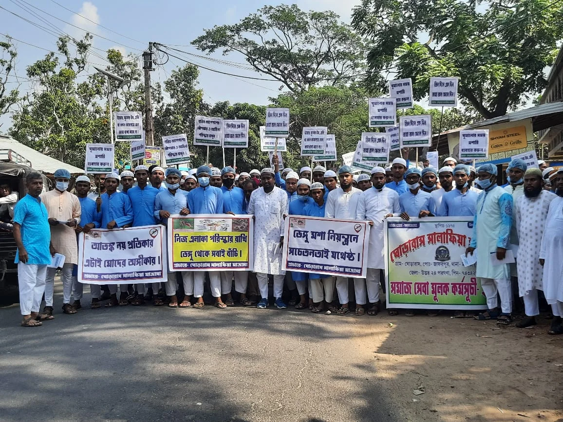 ডেঙ্গু সচেতনতায় এগিয়ে এলো ঘোড়ারাস সালাফিয়া মাদ্রাসার শিক্ষক ও ছাত্ররা