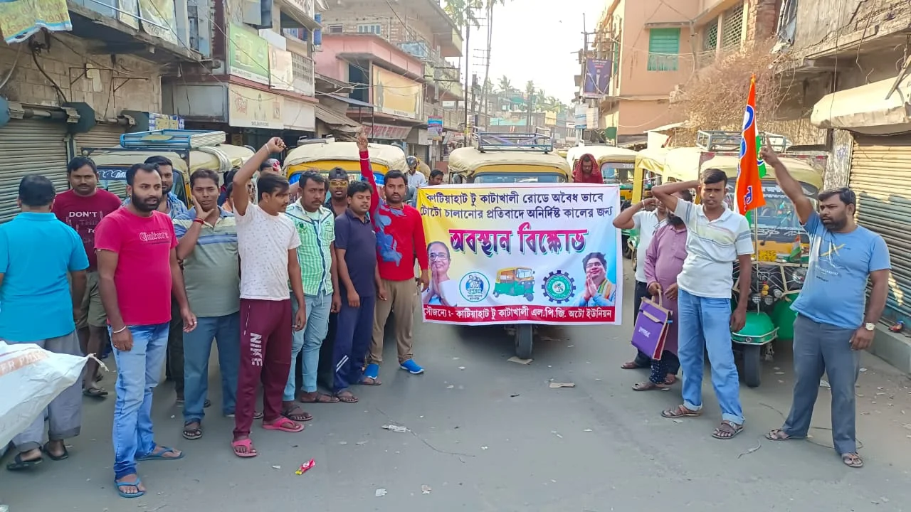 টোটো বন্ধের দাবিতে অটোচালকদের রাস্তা অবরোধ, পাল্টা অবরোধ টোটো চালকদের