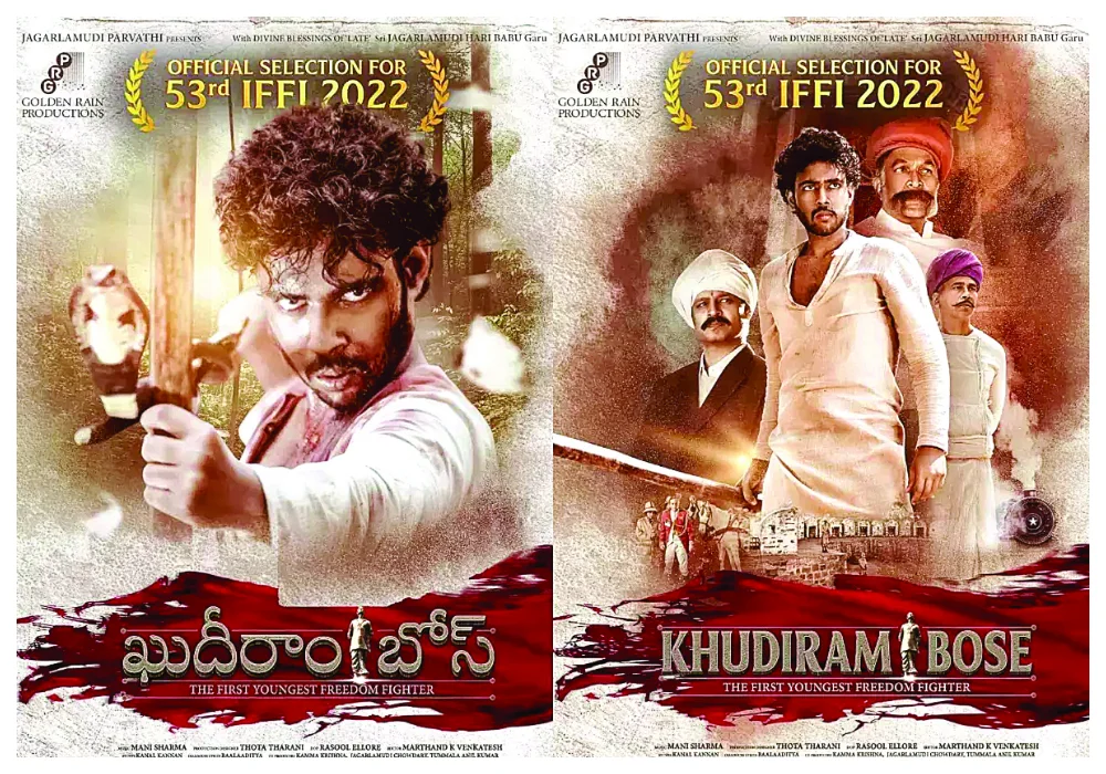 ক্ষুদিরাম বসুকে নিয়ে তামিল বায়োপিক