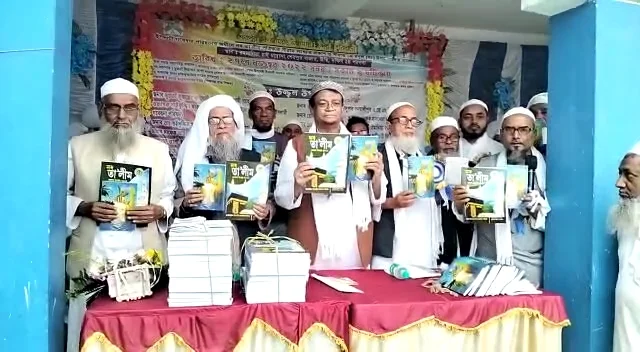 নবী জীবনী আলোচনা ও পত্রিকার বিশেষ সংখ্যা প্রকাশ