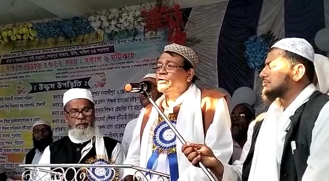 নবী জীবনী আলোচনা ও পত্রিকার বিশেষ সংখ্যা প্রকাশ