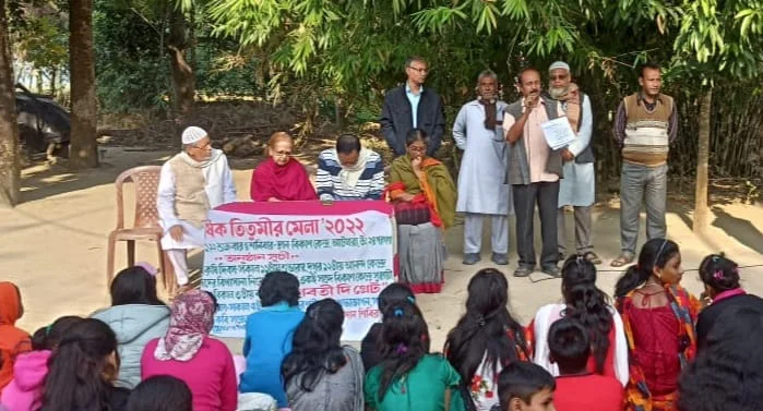 তিতুমীরের শাহাদাত দিবস পালিত হল নারকেলবেড়িয়ায়